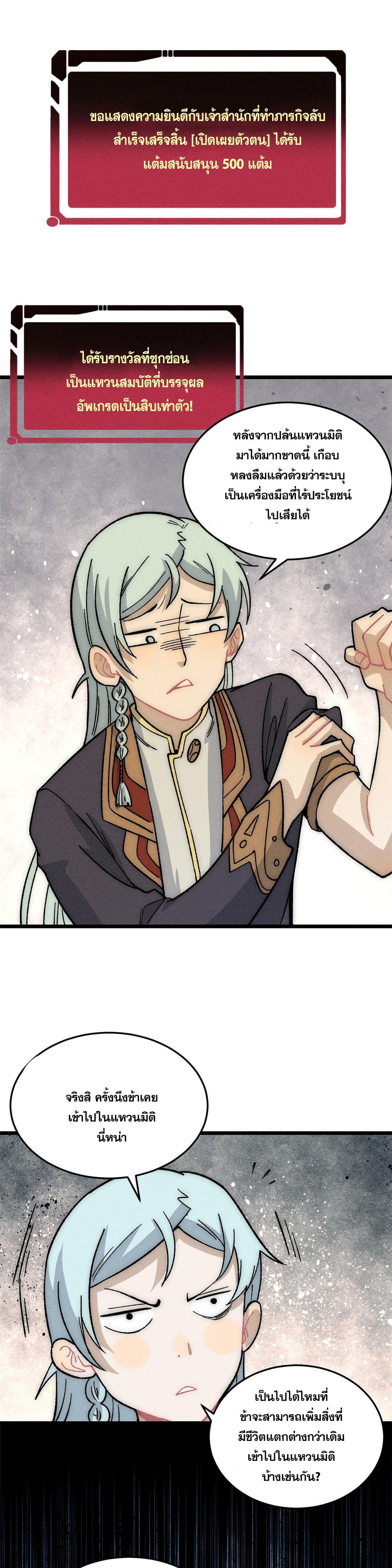 Manga-lc-com อ่านมังงะ อ่านการ์ตูน ออนไลน์ ฟรี All Hail the Sect Leader ตอนที่ 1 2 3 4 5 6 7 8 9 10 11 12 13 14 ฟรี ไม่มีโฆษณา Manga-lc - อ่าน มังงะ อ่าน การ์ตูน ออนไลน์ อ่านมังงะ ฟรี