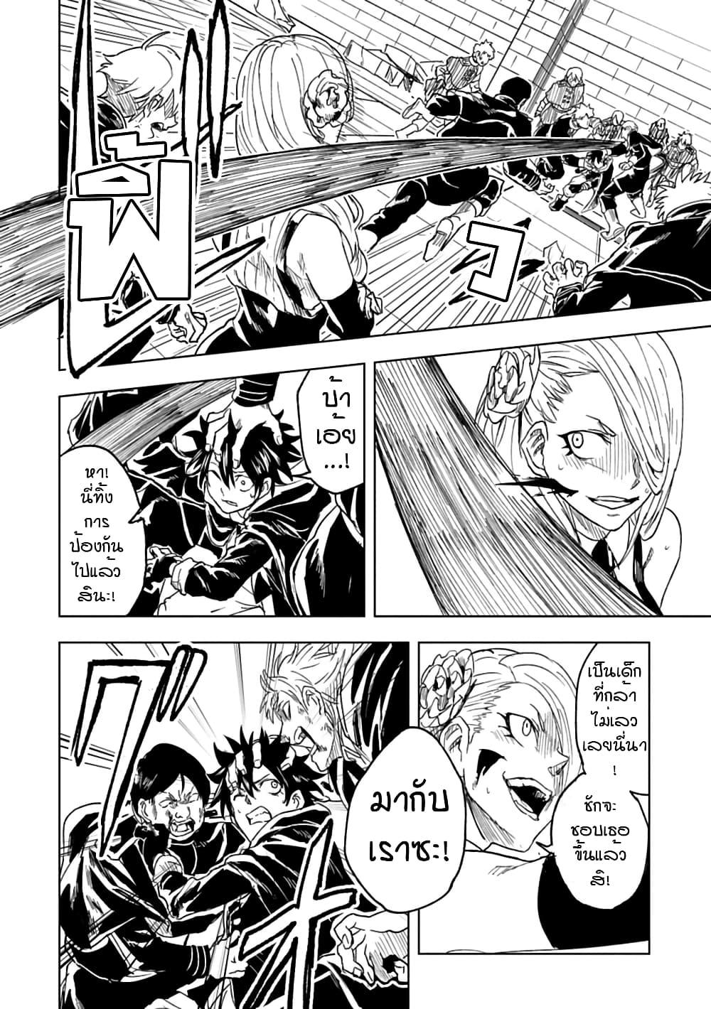 Manga-lc-com อ่านมังงะ อ่านการ์ตูน ออนไลน์ ฟรี Kokuei no Junk ตอนที่ 1 2 3 4 5 6 7 8 9 10 11 12 13 14 ฟรี ไม่มีโฆษณา Manga-lc - อ่าน มังงะ อ่าน การ์ตูน ออนไลน์ อ่านมังงะ ฟรี