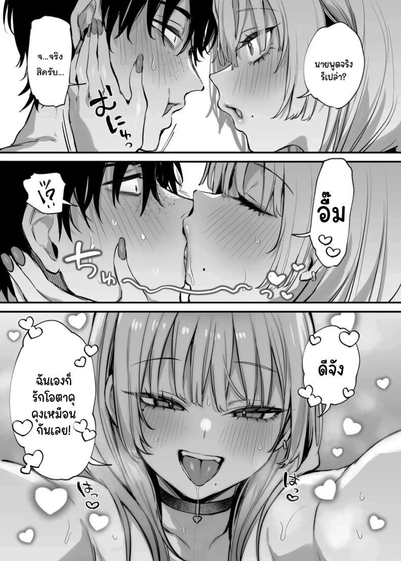 Doujin-Lc- อ่าน โดจิน มังฮวา เกาหลี ญี่ปุ่น จีน แปลไทย ขอฉันนอนด้วยคนนะ โอตาคุคุง! [Danimaru studio (Danimaru)] Hitoban Tomete yo, Otaku-kun Let Me Stay For the Night, Otaku-kun ตอนที่ 1 2 3 4 5 6 7 8 9 10 11 12 13 14 ฟรี ไม่มีโฆษณา อ่าน โดจิน Manhwa เกาหลี ญี่ปุ่น จีน เรามีครบ คัดมาให้เน้นๆ โดจิน 18+ รับประกันความฟินโดย  Doujin Lc