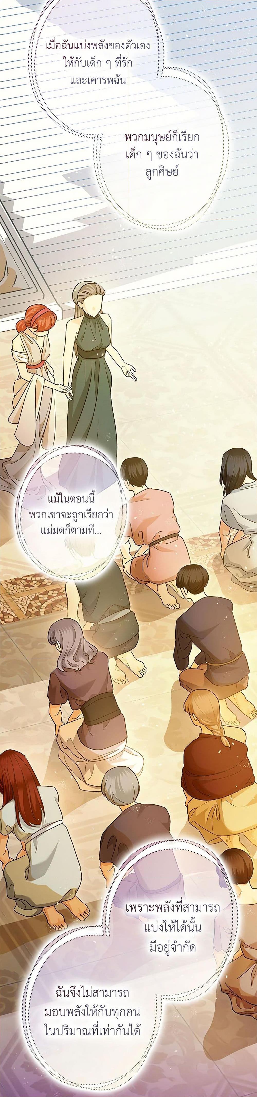 Manga-lc-com อ่านมังงะ อ่านการ์ตูน ออนไลน์ ฟรี The Tyrant’s Tranquilizer ตอนที่ 1 2 3 4 5 6 7 8 9 10 11 12 13 14 ฟรี ไม่มีโฆษณา Manga-lc - อ่าน มังงะ อ่าน การ์ตูน ออนไลน์ อ่านมังงะ ฟรี