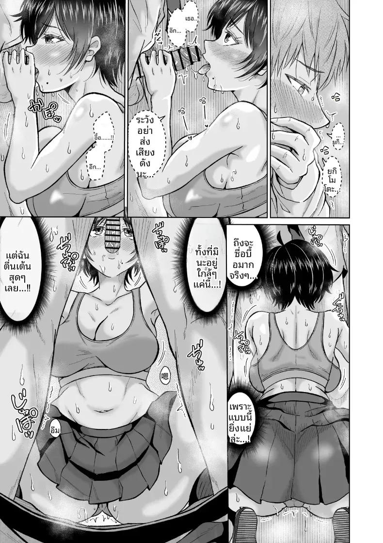 Doujin-Lc- อ่าน โดจิน มังฮวา เกาหลี ญี่ปุ่น จีน แปลไทย สาวเงียบในตู้ล็อคเกอร์ [Ooide-kun] ตอนที่ 1 2 3 4 5 6 7 8 9 10 11 12 13 14 ฟรี ไม่มีโฆษณา อ่าน โดจิน Manhwa เกาหลี ญี่ปุ่น จีน เรามีครบ คัดมาให้เน้นๆ โดจิน 18+ รับประกันความฟินโดย  Doujin Lc