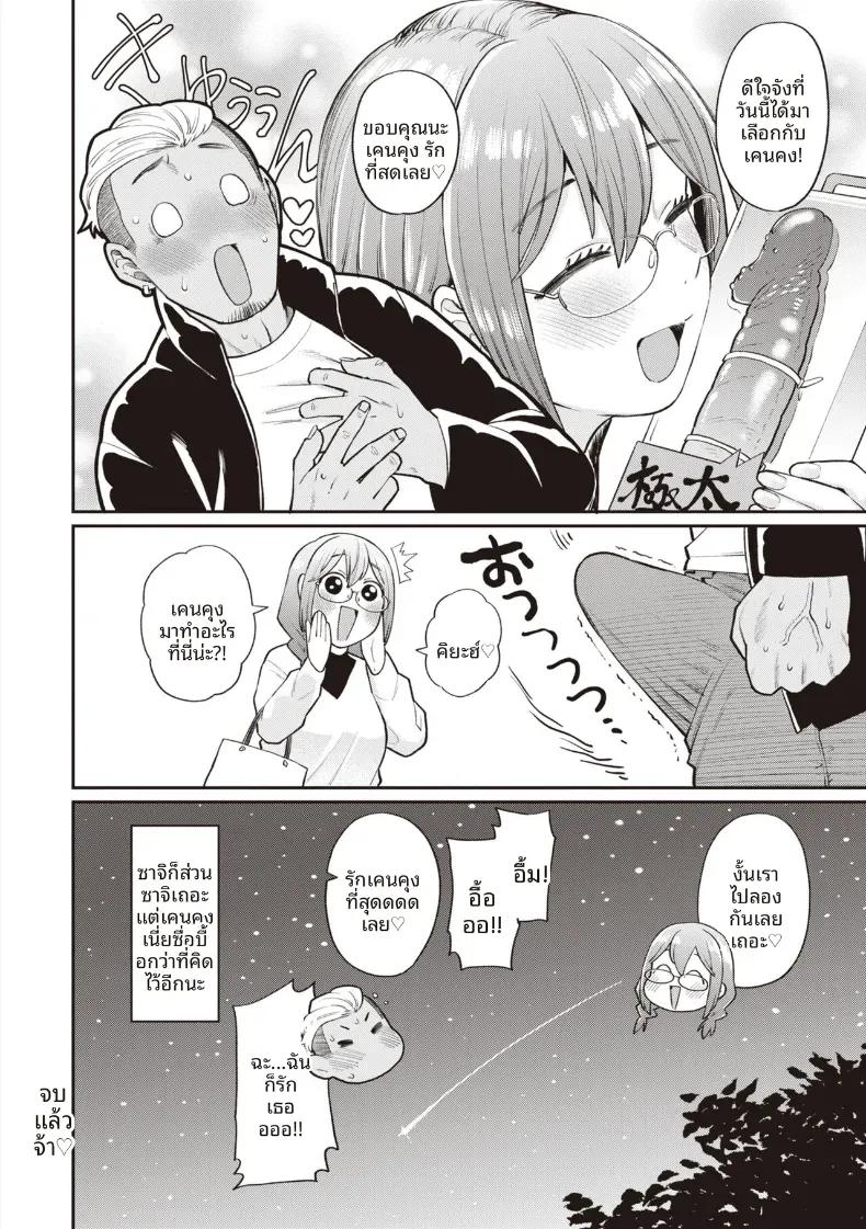 Doujin-Lc- อ่าน โดจิน มังฮวา เกาหลี ญี่ปุ่น จีน แปลไทย ราเมงสำหรับเธอ [Koyama Shigeru] ตอนที่ 1 2 3 4 5 6 7 8 9 10 11 12 13 14 ฟรี ไม่มีโฆษณา อ่าน โดจิน Manhwa เกาหลี ญี่ปุ่น จีน เรามีครบ คัดมาให้เน้นๆ โดจิน 18+ รับประกันความฟินโดย  Doujin Lc
