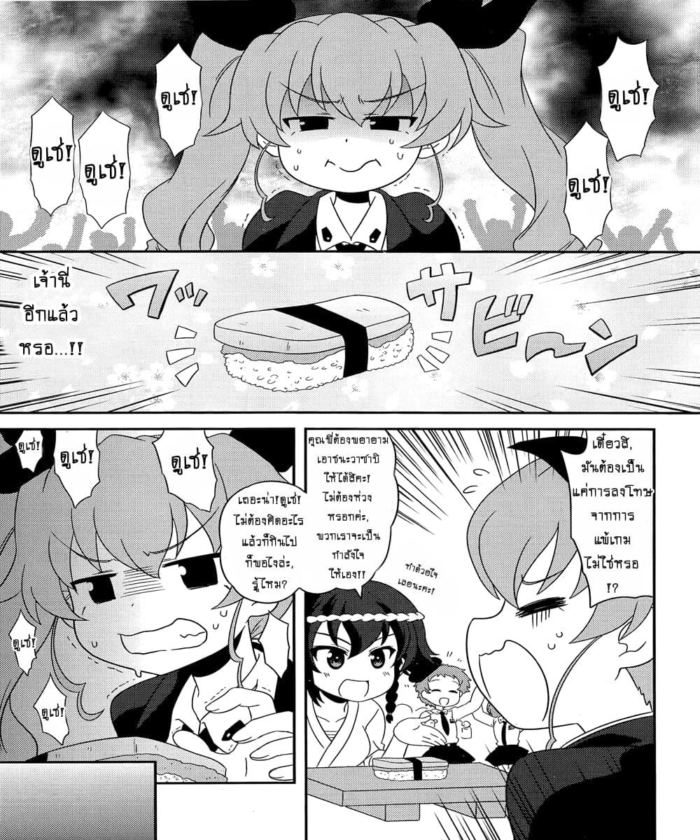 Manga-lc-com อ่านมังงะ อ่านการ์ตูน ออนไลน์ ฟรี Girls & Panzer – Motto Love Love Sakusen Desu! ตอนที่ 1 2 3 4 5 6 7 8 9 10 11 12 13 14 ฟรี ไม่มีโฆษณา Manga-lc - อ่าน มังงะ อ่าน การ์ตูน ออนไลน์ อ่านมังงะ ฟรี
