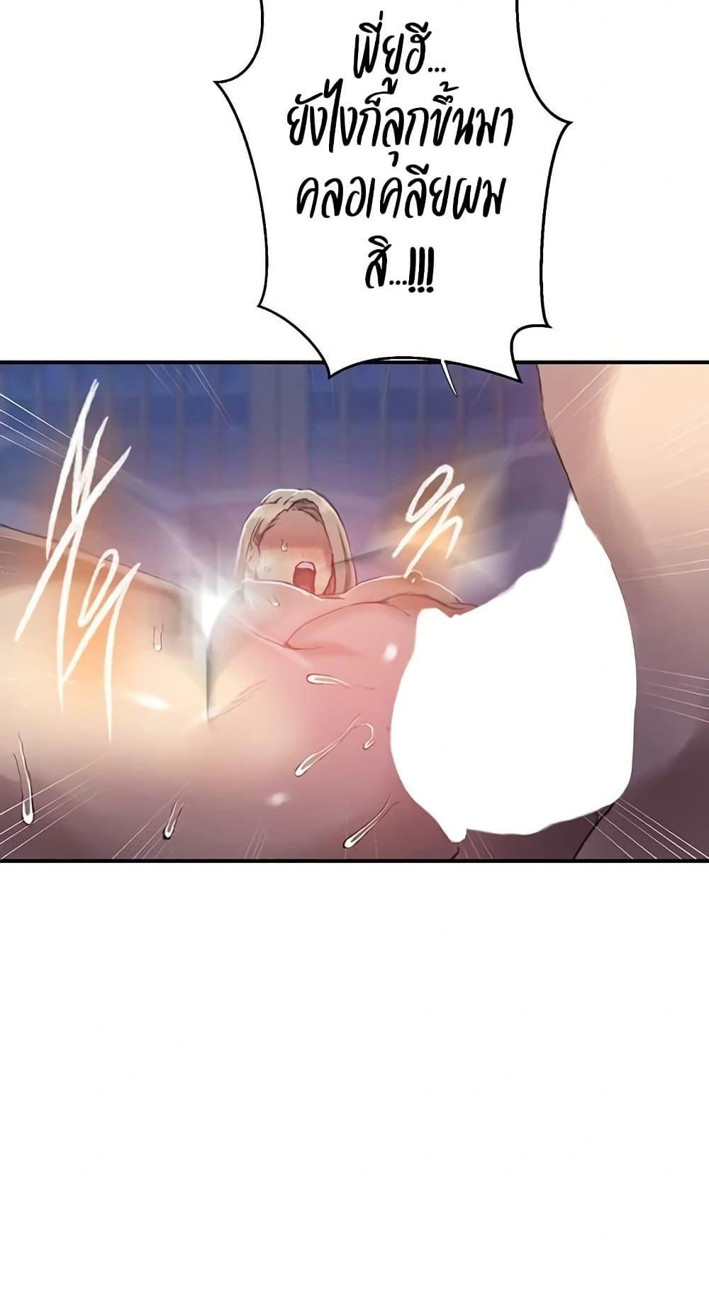 Doujin-Lc- อ่าน โดจิน มังฮวา เกาหลี ญี่ปุ่น จีน แปลไทย Secret Class ตอนที่ 1 2 3 4 5 6 7 8 9 10 11 12 13 14 ฟรี ไม่มีโฆษณา อ่าน โดจิน Manhwa เกาหลี ญี่ปุ่น จีน เรามีครบ คัดมาให้เน้นๆ โดจิน 18+ รับประกันความฟินโดย  Doujin Lc