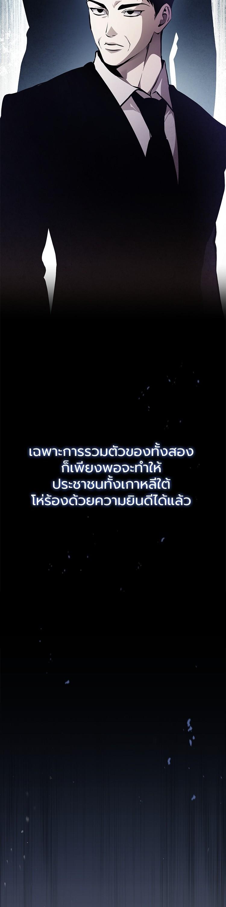 Manga-lc-com อ่านมังงะ อ่านการ์ตูน ออนไลน์ ฟรี Devil Returns To School Days ตอนที่ 1 2 3 4 5 6 7 8 9 10 11 12 13 14 ฟรี ไม่มีโฆษณา Manga-lc - อ่าน มังงะ อ่าน การ์ตูน ออนไลน์ อ่านมังงะ ฟรี