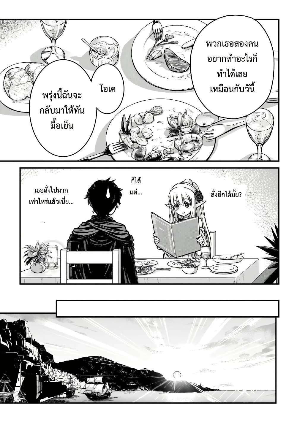 Manga-lc-com อ่านมังงะ อ่านการ์ตูน ออนไลน์ ฟรี Assassin de aru ore no Sutetasu ga Yuusha yori mo Akiraka ni Tsuyoi Nodaga ตอนที่ 1 2 3 4 5 6 7 8 9 10 11 12 13 14 ฟรี ไม่มีโฆษณา Manga-lc - อ่าน มังงะ อ่าน การ์ตูน ออนไลน์ อ่านมังงะ ฟรี