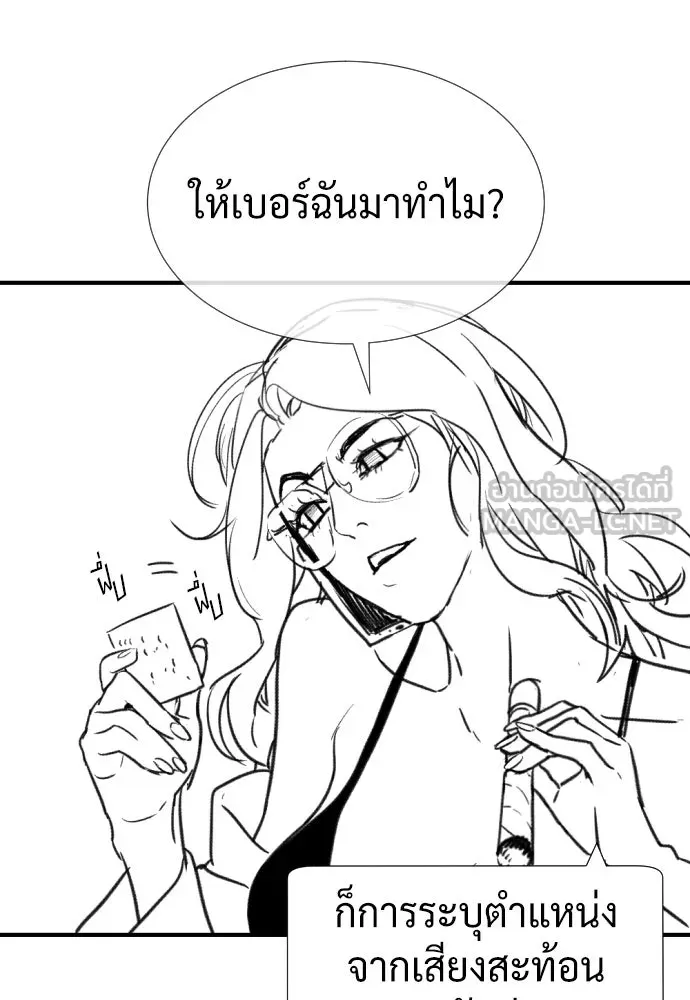 นักฆ่าย้อนวัย ตอนที่ รีวิว รูปที่ 156