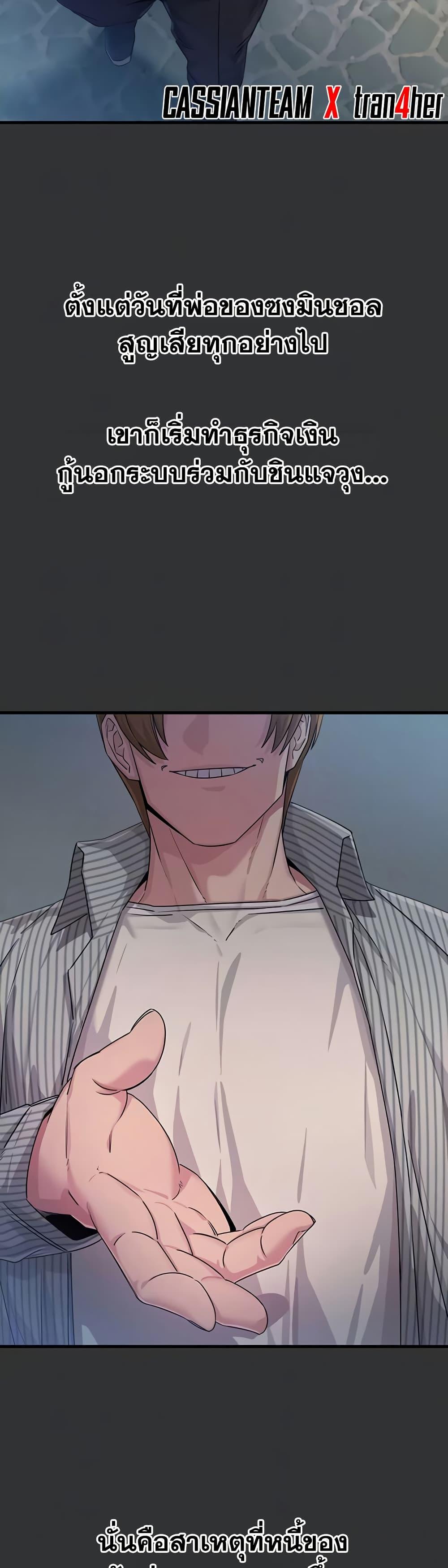 Doujin-Lc- อ่าน โดจิน มังฮวา เกาหลี ญี่ปุ่น จีน แปลไทย You Won’t Get Me ตอนที่ 1 2 3 4 5 6 7 8 9 10 11 12 13 14 ฟรี ไม่มีโฆษณา อ่าน โดจิน Manhwa เกาหลี ญี่ปุ่น จีน เรามีครบ คัดมาให้เน้นๆ โดจิน 18+ รับประกันความฟินโดย  Doujin Lc