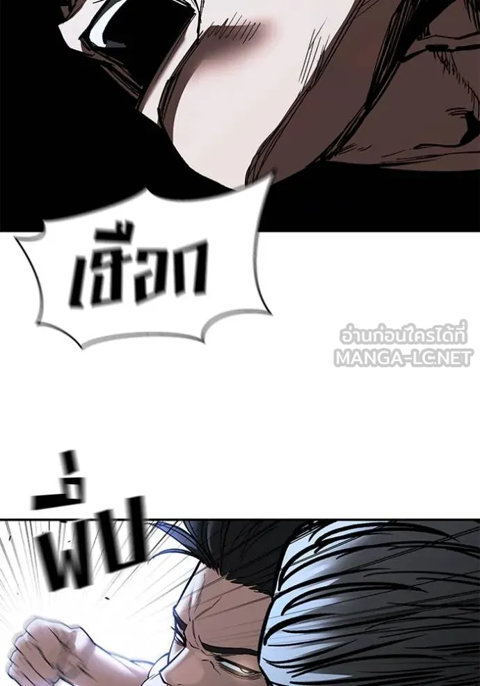 เลวฟาดเลว ตอนที่ 154 รูปที่ 71