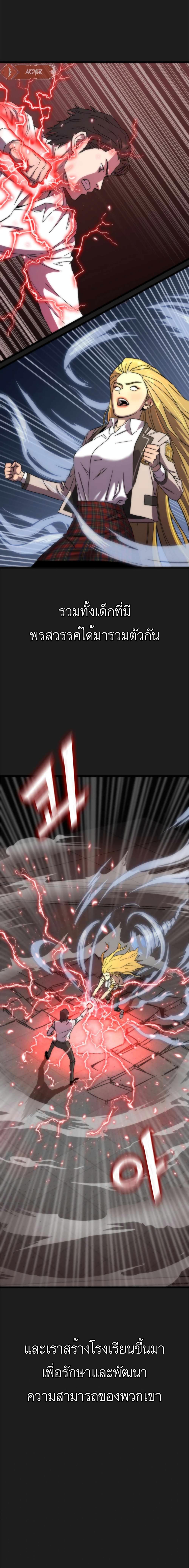 Manga-lc-com อ่านมังงะ อ่านการ์ตูน ออนไลน์ ฟรี After School Special Supplementary Class ตอนที่ 1 2 3 4 5 6 7 8 9 10 11 12 13 14 ฟรี ไม่มีโฆษณา Manga-lc - อ่าน มังงะ อ่าน การ์ตูน ออนไลน์ อ่านมังงะ ฟรี