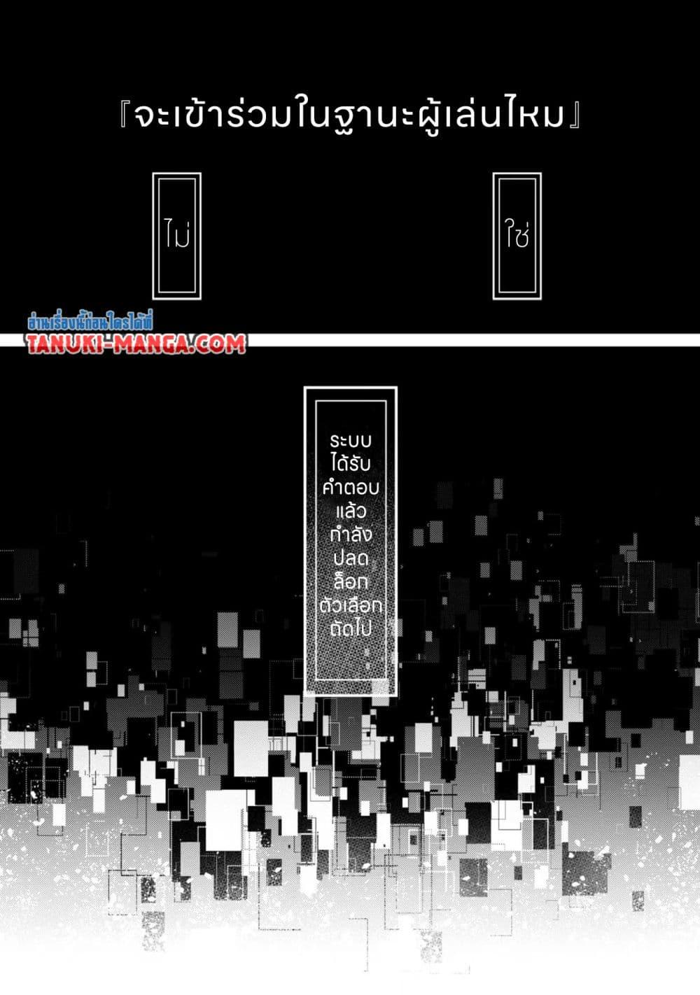 Manga-lc-com อ่านมังงะ อ่านการ์ตูน ออนไลน์ ฟรี Saiai no Onee-sama ga Akuyaku Reijou datta no de, Kami ga Sadameta Scenario ni Aragaimasu @COMIC ตอนที่ 1 2 3 4 5 6 7 8 9 10 11 12 13 14 ฟรี ไม่มีโฆษณา Manga-lc - อ่าน มังงะ อ่าน การ์ตูน ออนไลน์ อ่านมังงะ ฟรี