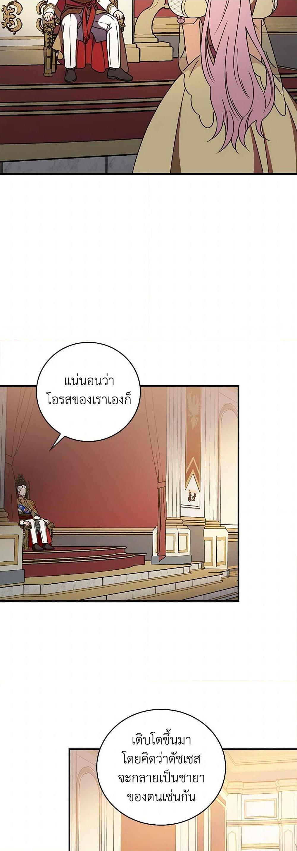 Manga-lc-com อ่านมังงะ อ่านการ์ตูน ออนไลน์ ฟรี Duchess in the Glass House ตอนที่ 1 2 3 4 5 6 7 8 9 10 11 12 13 14 ฟรี ไม่มีโฆษณา Manga-lc - อ่าน มังงะ อ่าน การ์ตูน ออนไลน์ อ่านมังงะ ฟรี