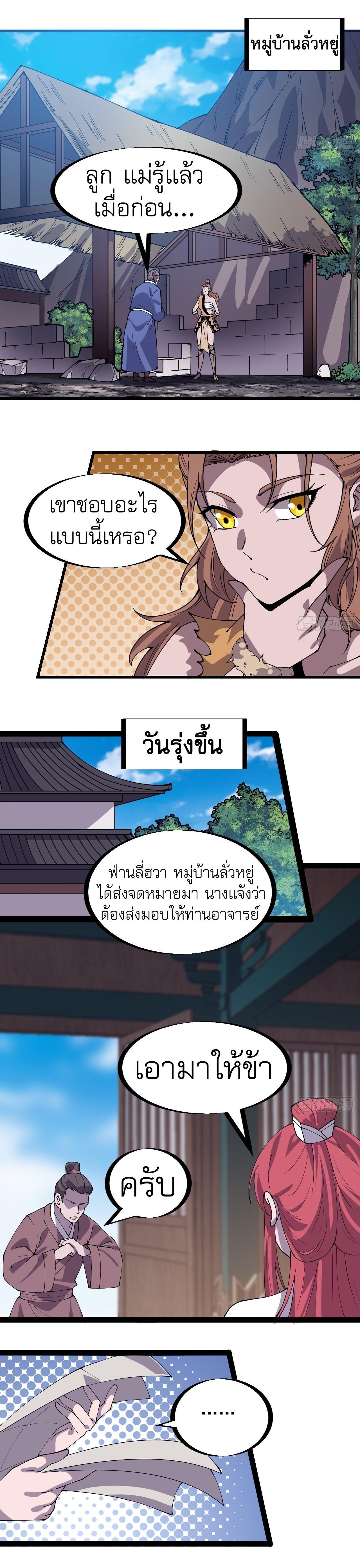 Manga-lc-com อ่านมังงะ อ่านการ์ตูน ออนไลน์ ฟรี It Starts With A Mountain ตอนที่ 1 2 3 4 5 6 7 8 9 10 11 12 13 14 ฟรี ไม่มีโฆษณา Manga-lc - อ่าน มังงะ อ่าน การ์ตูน ออนไลน์ อ่านมังงะ ฟรี