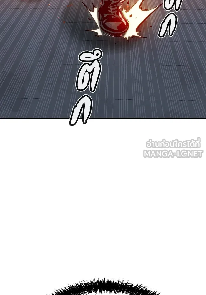 The Lone Necromancer ตอนที่ 76 รูปที่ 135