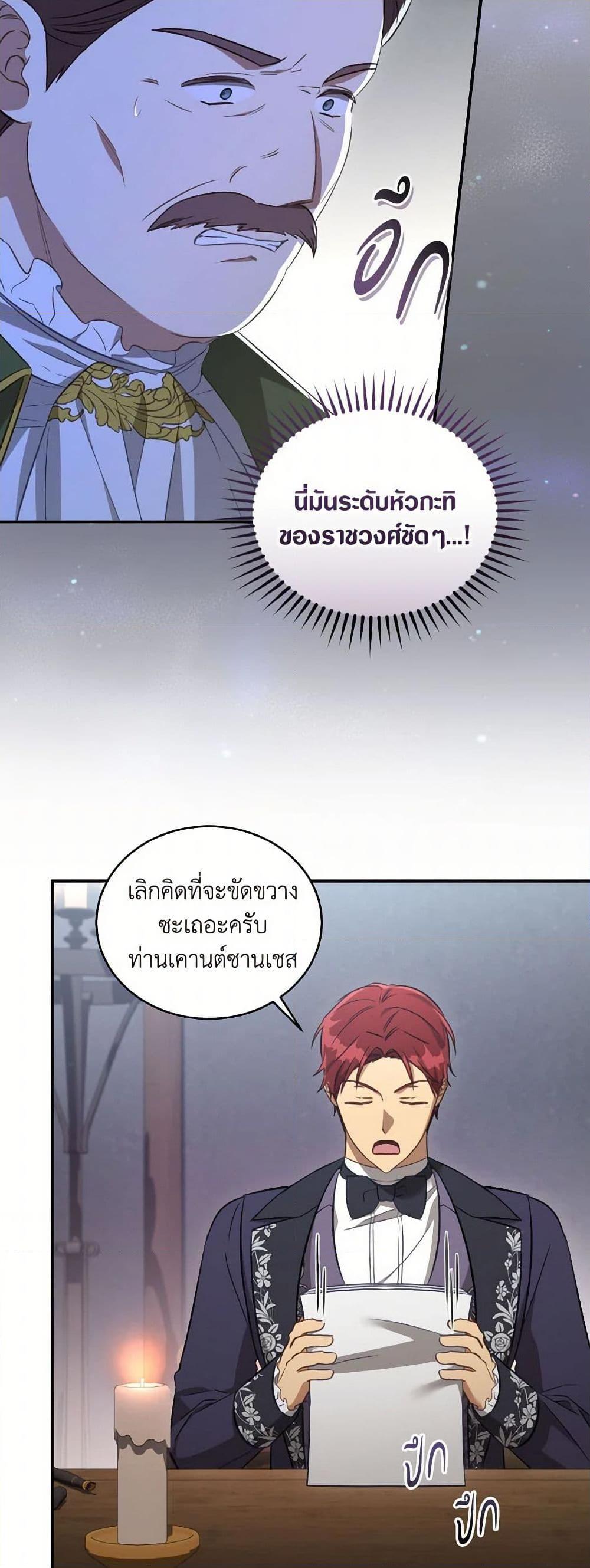Manga-lc-com อ่านมังงะ อ่านการ์ตูน ออนไลน์ ฟรี Revolutionary Princess Eve ตอนที่ 1 2 3 4 5 6 7 8 9 10 11 12 13 14 ฟรี ไม่มีโฆษณา Manga-lc - อ่าน มังงะ อ่าน การ์ตูน ออนไลน์ อ่านมังงะ ฟรี