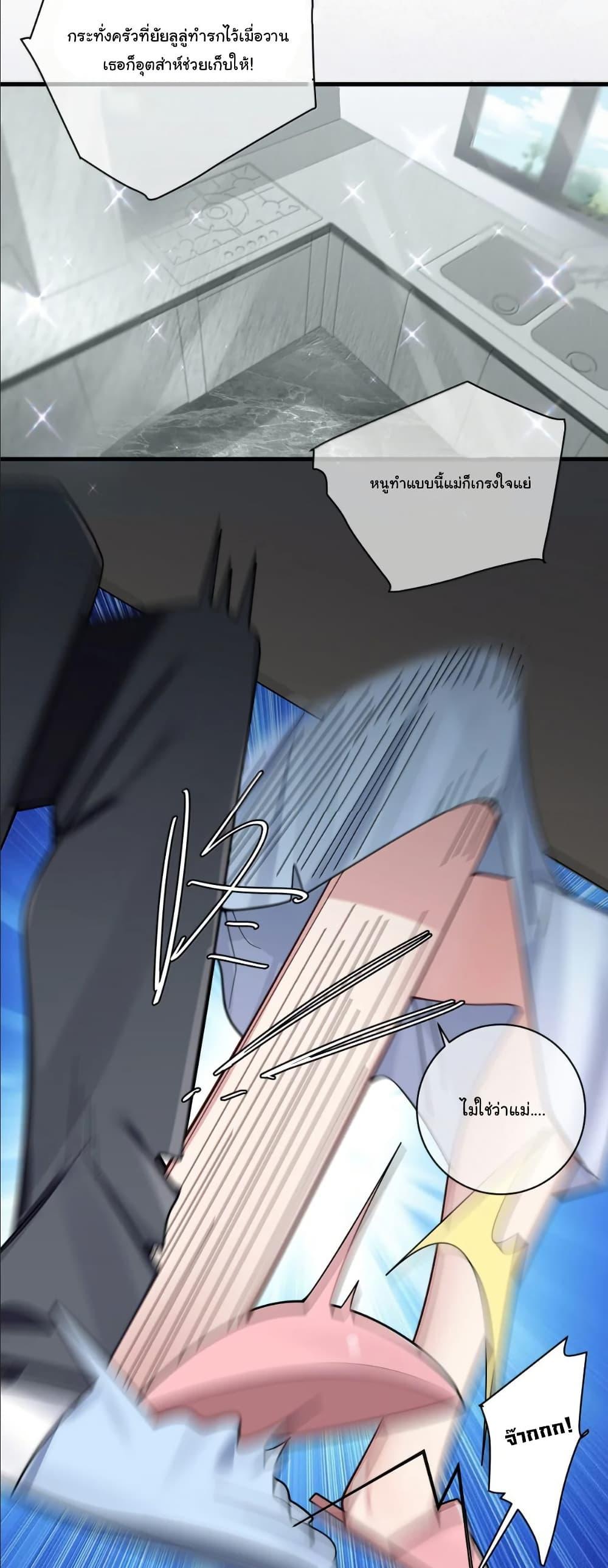 Manga-lc-com อ่านมังงะ อ่านการ์ตูน ออนไลน์ ฟรี Fake Girlfriend My Fault ตอนที่ 1 2 3 4 5 6 7 8 9 10 11 12 13 14 ฟรี ไม่มีโฆษณา Manga-lc - อ่าน มังงะ อ่าน การ์ตูน ออนไลน์ อ่านมังงะ ฟรี