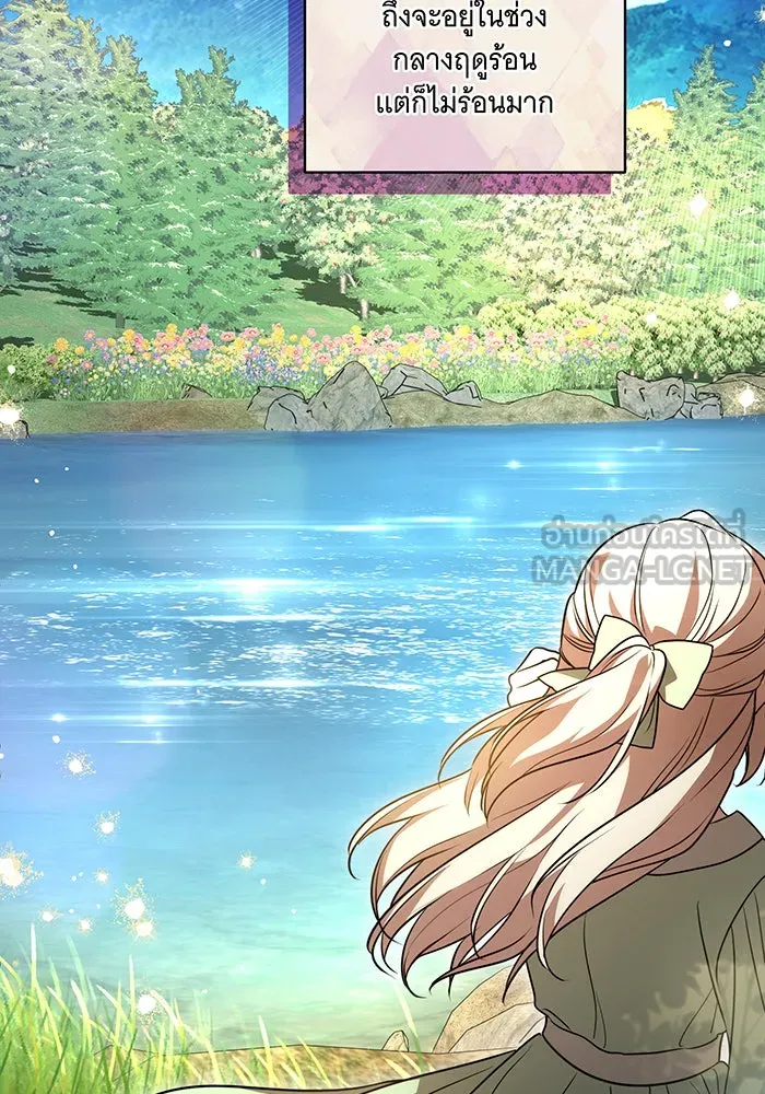 ทุกอย่างที่เสียไป ฉันขอทวงคืน ตอนที่ 41 รูปที่ 63