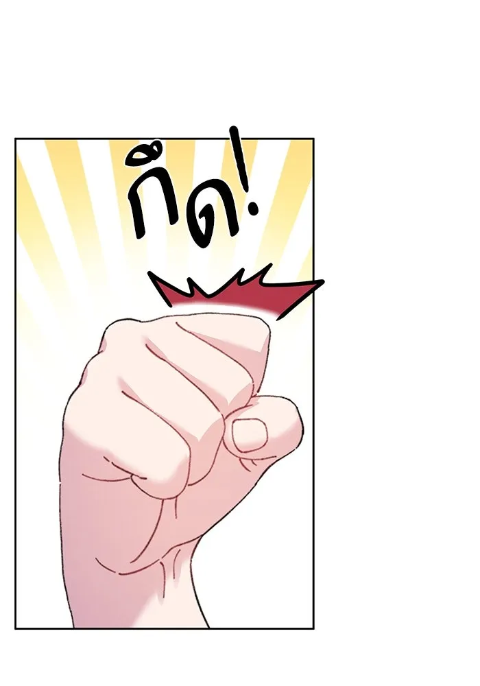 หวานใจสุดโหดโหมดเชื่อง ตอนที่ 100 (ตอนจบ) รูปที่ 10