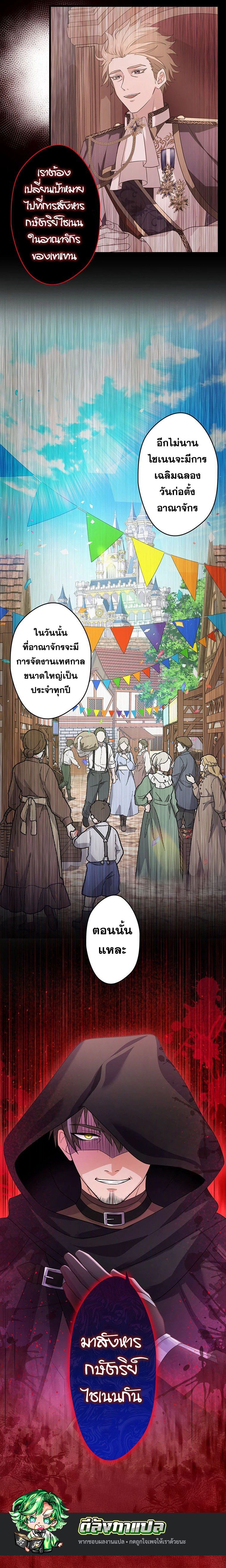 Manga-lc-com อ่านมังงะ อ่านการ์ตูน ออนไลน์ ฟรี The Legendary Assassin Reincarnated as the Beloved Youngest Daughter of a Royal Family ตอนที่ 1 2 3 4 5 6 7 8 9 10 11 12 13 14 ฟรี ไม่มีโฆษณา Manga-lc - อ่าน มังงะ อ่าน การ์ตูน ออนไลน์ อ่านมังงะ ฟรี