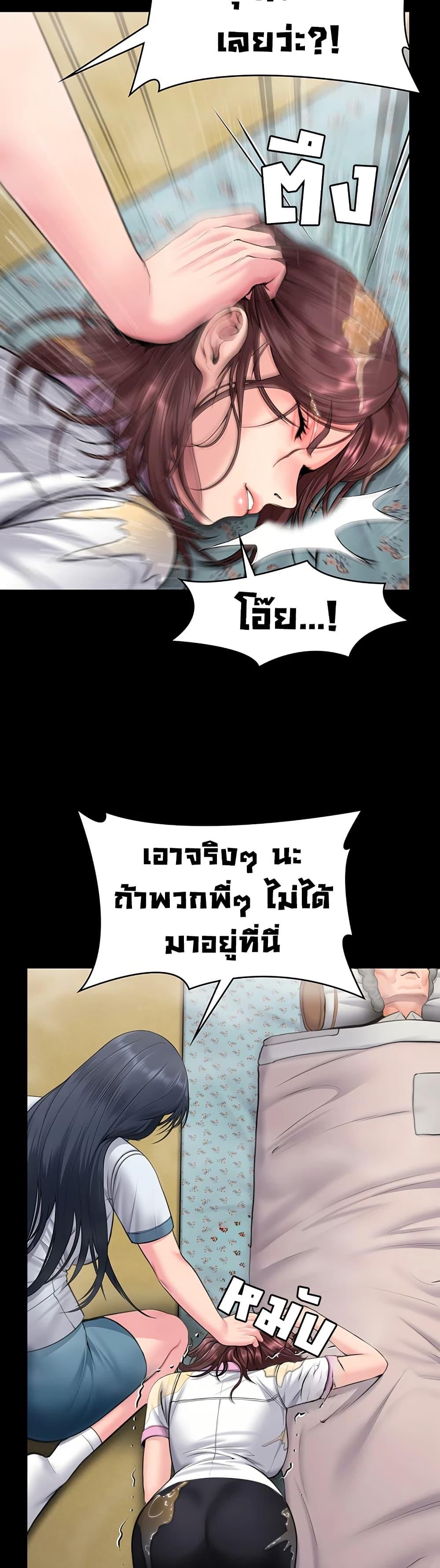 Doujin-Lc- อ่าน โดจิน มังฮวา เกาหลี ญี่ปุ่น จีน แปลไทย Protect You ตอนที่ 1 2 3 4 5 6 7 8 9 10 11 12 13 14 ฟรี ไม่มีโฆษณา อ่าน โดจิน Manhwa เกาหลี ญี่ปุ่น จีน เรามีครบ คัดมาให้เน้นๆ โดจิน 18+ รับประกันความฟินโดย  Doujin Lc