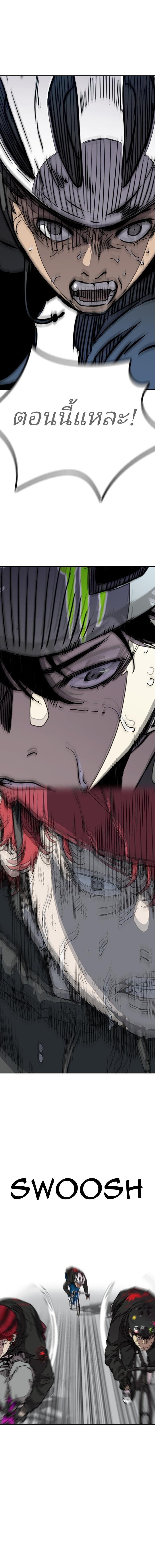 Manga-lc-com อ่านมังงะ อ่านการ์ตูน ออนไลน์ ฟรี Wind Breaker ปั่นสู้ฝัน ตอนที่ 1 2 3 4 5 6 7 8 9 10 11 12 13 14 ฟรี ไม่มีโฆษณา Manga-lc - อ่าน มังงะ อ่าน การ์ตูน ออนไลน์ อ่านมังงะ ฟรี