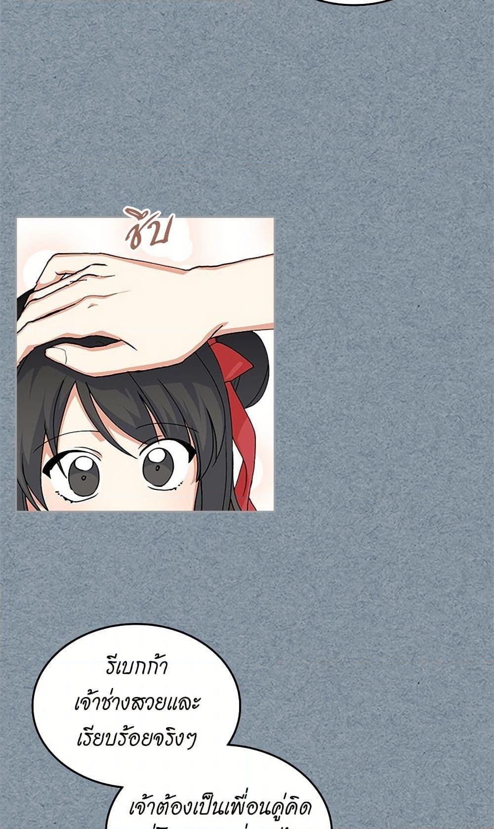 Manga-lc-com อ่านมังงะ อ่านการ์ตูน ออนไลน์ ฟรี The Antagonist’s Pet ตอนที่ 1 2 3 4 5 6 7 8 9 10 11 12 13 14 ฟรี ไม่มีโฆษณา Manga-lc - อ่าน มังงะ อ่าน การ์ตูน ออนไลน์ อ่านมังงะ ฟรี