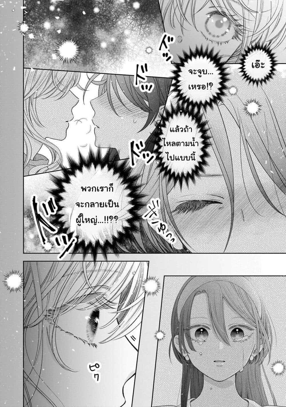 Manga-lc-com อ่านมังงะ อ่านการ์ตูน ออนไลน์ ฟรี Furetai wa Koi no Hajimari ตอนที่ 1 2 3 4 5 6 7 8 9 10 11 12 13 14 ฟรี ไม่มีโฆษณา Manga-lc - อ่าน มังงะ อ่าน การ์ตูน ออนไลน์ อ่านมังงะ ฟรี