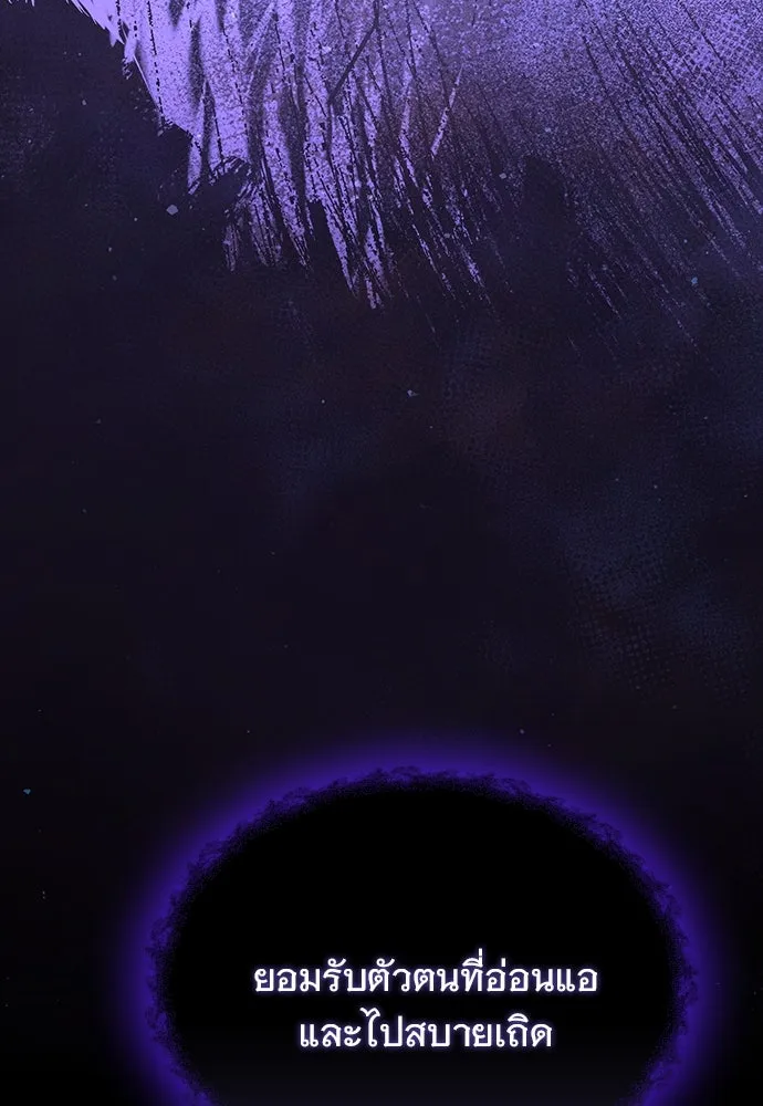 อัศวินวันเดียว ตอนที่ 1 รูปที่ 356