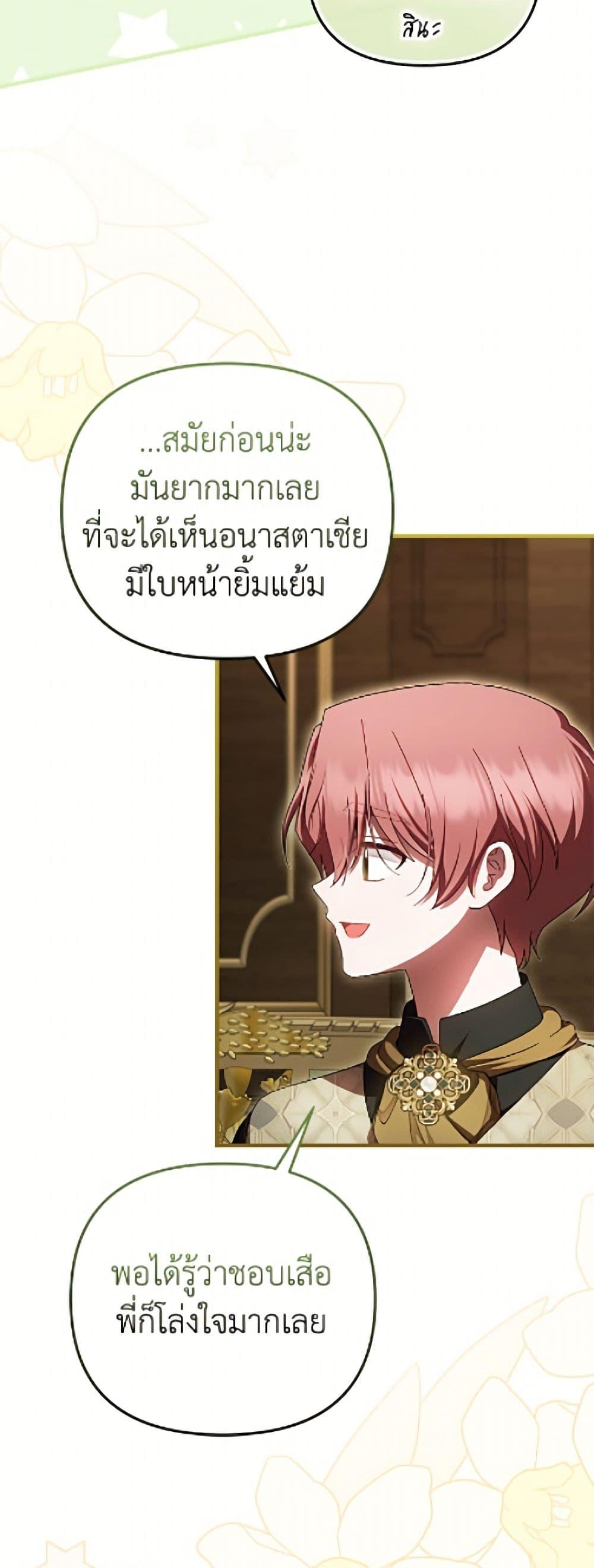 Manga-lc-com อ่านมังงะ อ่านการ์ตูน ออนไลน์ ฟรี It’s My First Time Being Loved ตอนที่ 1 2 3 4 5 6 7 8 9 10 11 12 13 14 ฟรี ไม่มีโฆษณา Manga-lc - อ่าน มังงะ อ่าน การ์ตูน ออนไลน์ อ่านมังงะ ฟรี