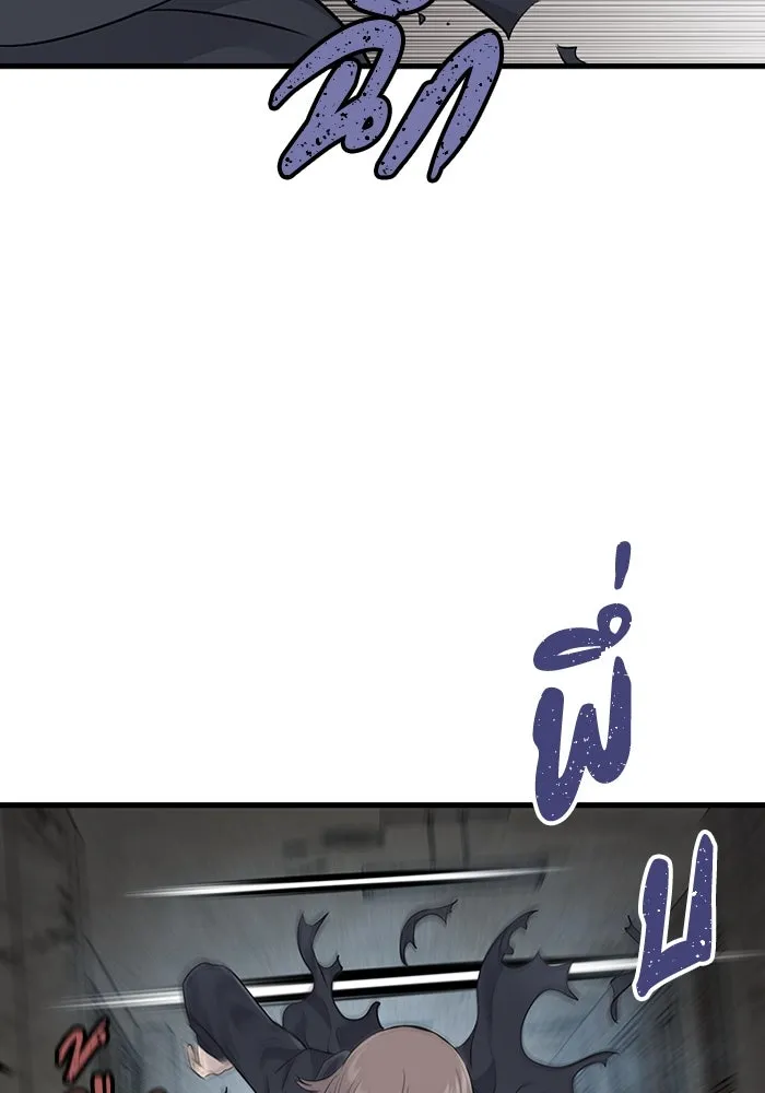 มีนา เกิดมาล่า ตอนที่ 22 รูปที่ 101