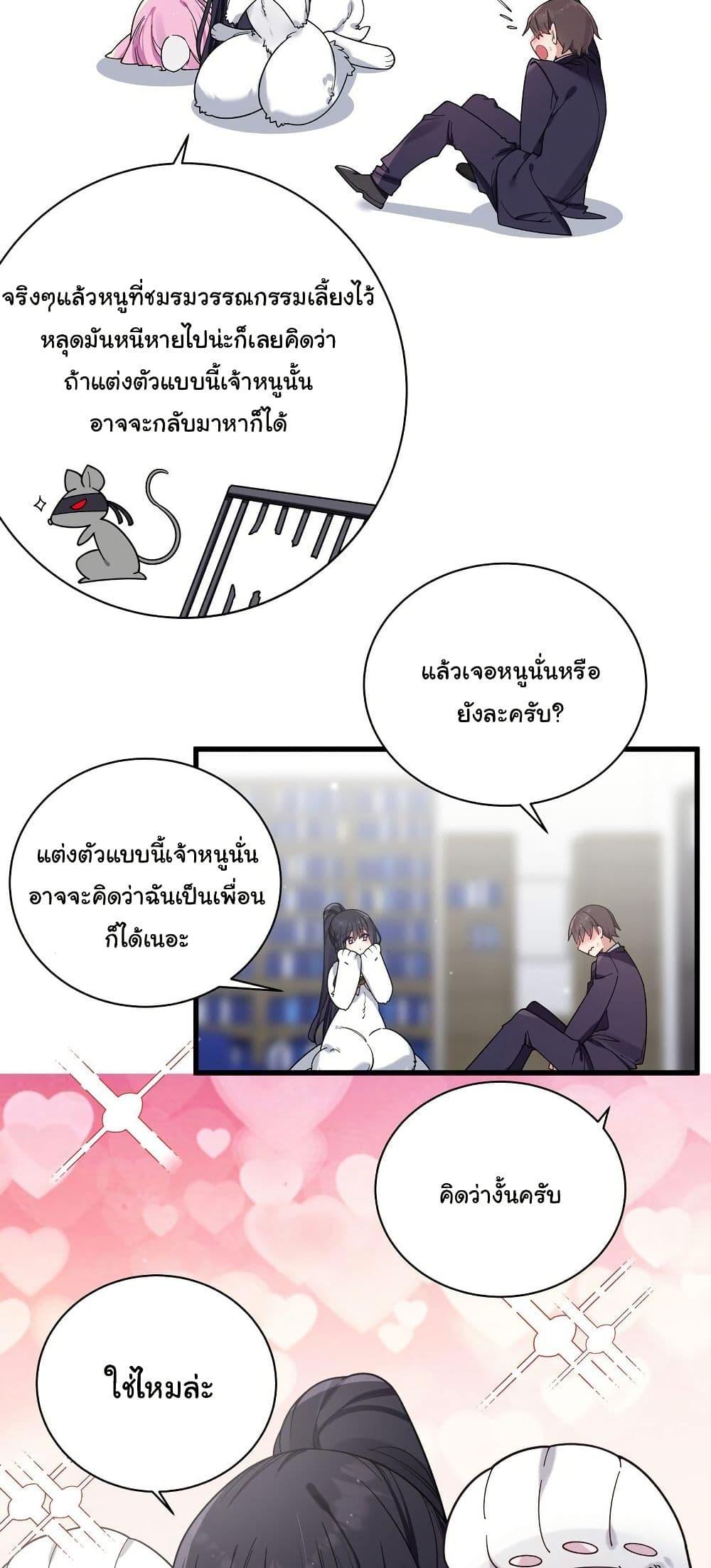 Manga-lc-com อ่านมังงะ อ่านการ์ตูน ออนไลน์ ฟรี Fake Girlfriend My Fault ตอนที่ 1 2 3 4 5 6 7 8 9 10 11 12 13 14 ฟรี ไม่มีโฆษณา Manga-lc - อ่าน มังงะ อ่าน การ์ตูน ออนไลน์ อ่านมังงะ ฟรี