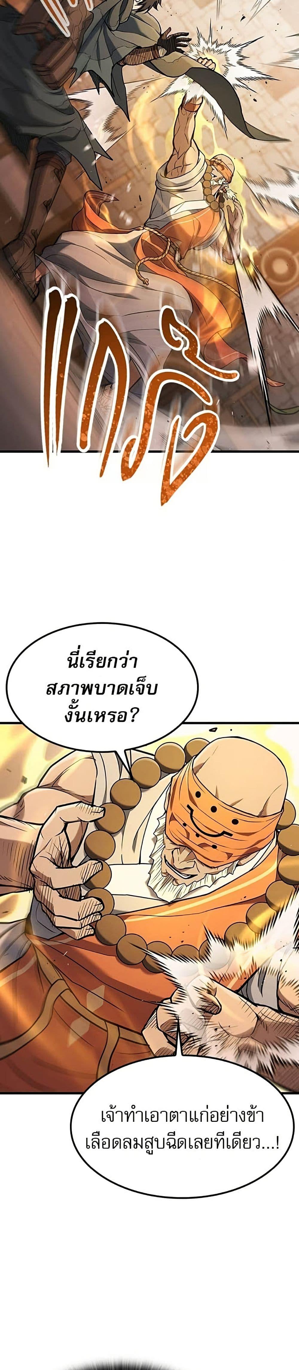 Manga-lc-com อ่านมังงะ อ่านการ์ตูน ออนไลน์ ฟรี Life of a Demon Hunter ตอนที่ 1 2 3 4 5 6 7 8 9 10 11 12 13 14 ฟรี ไม่มีโฆษณา Manga-lc - อ่าน มังงะ อ่าน การ์ตูน ออนไลน์ อ่านมังงะ ฟรี