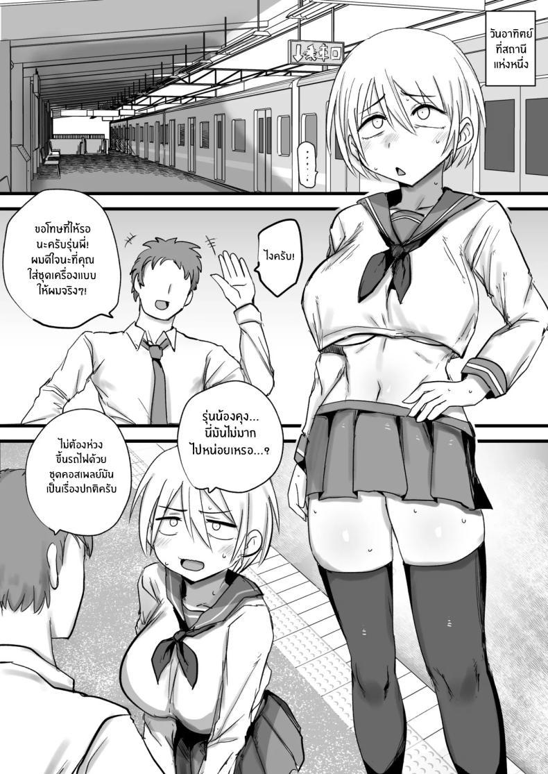 Doujin-Lc- อ่าน โดจิน มังฮวา เกาหลี ญี่ปุ่น จีน แปลไทย รุ่นพี่ผมนี่น่ารำคาญจริงๆ (Nijiiro Guin) ตอนที่ 1 2 3 4 5 6 7 8 9 10 11 12 13 14 ฟรี ไม่มีโฆษณา อ่าน โดจิน Manhwa เกาหลี ญี่ปุ่น จีน เรามีครบ คัดมาให้เน้นๆ โดจิน 18+ รับประกันความฟินโดย  Doujin Lc