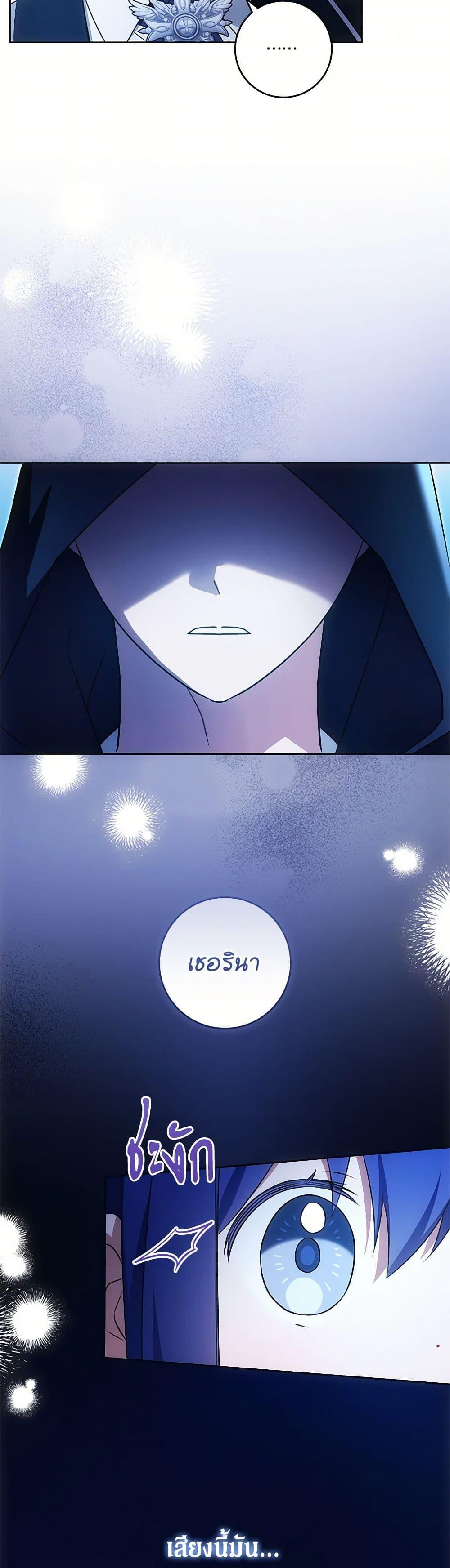 Manga-lc-com อ่านมังงะ อ่านการ์ตูน ออนไลน์ ฟรี Please Give Me the Pacifier ตอนที่ 1 2 3 4 5 6 7 8 9 10 11 12 13 14 ฟรี ไม่มีโฆษณา Manga-lc - อ่าน มังงะ อ่าน การ์ตูน ออนไลน์ อ่านมังงะ ฟรี