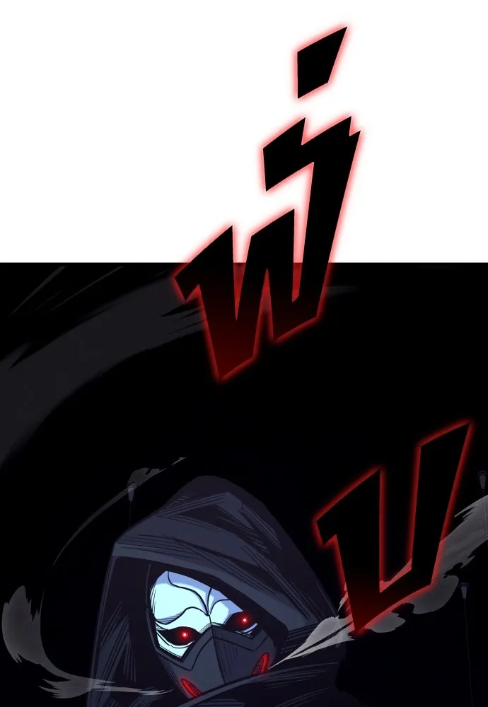 มือพิพากษา ตอนที่ 24 รูปที่ 136