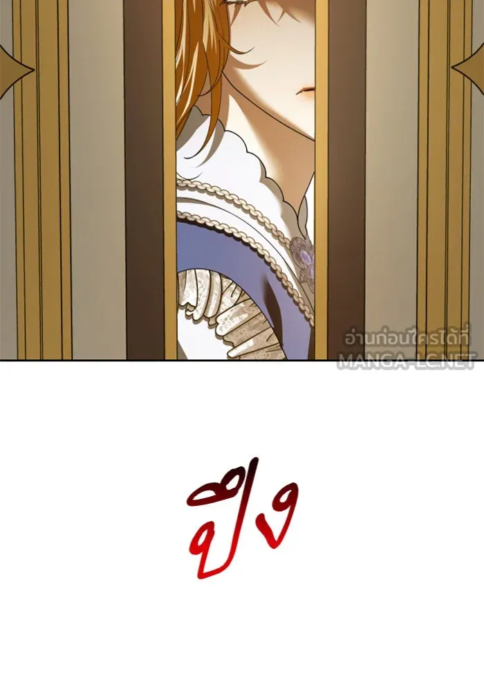 ชิงชีวิตพลิกลิขิตชะตา ตอนที่ 106. แต่งงานแล้วครับ รูปที่ 108