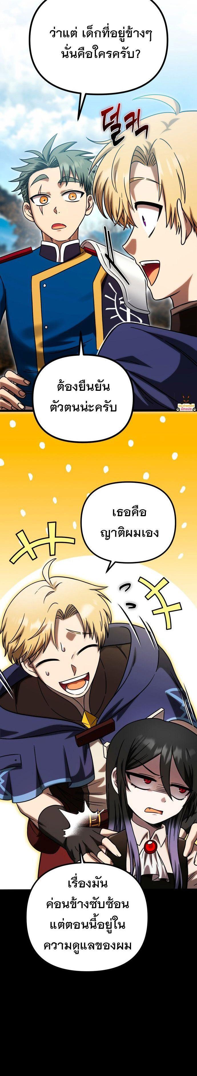 Manga-lc-com อ่านมังงะ อ่านการ์ตูน ออนไลน์ ฟรี Vampire’s Alchemy ตอนที่ 1 2 3 4 5 6 7 8 9 10 11 12 13 14 ฟรี ไม่มีโฆษณา Manga-lc - อ่าน มังงะ อ่าน การ์ตูน ออนไลน์ อ่านมังงะ ฟรี