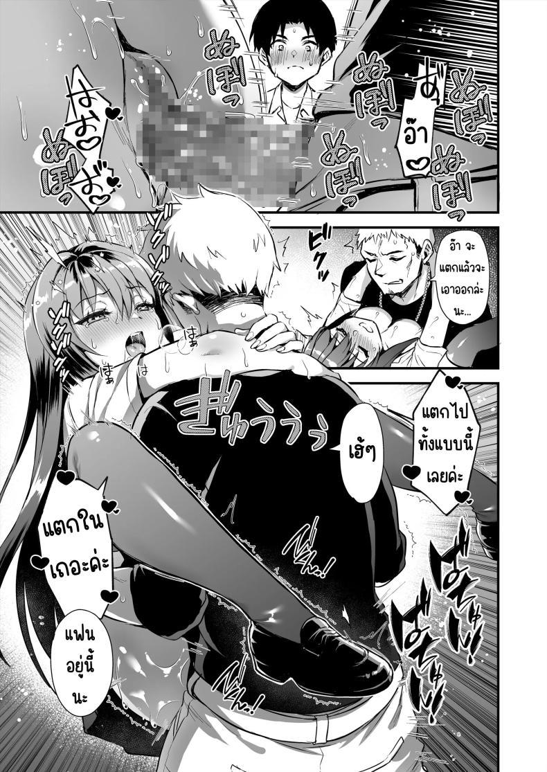 Doujin-Lc- อ่าน โดจิน มังฮวา เกาหลี ญี่ปุ่น จีน แปลไทย เล่นoutdoorเล่นโดนNTR[あいがも堂 (あやかわりく)] 恋人と外でHしたら親切なヤンキーにNTRされた話 ตอนที่ 1 2 3 4 5 6 7 8 9 10 11 12 13 14 ฟรี ไม่มีโฆษณา อ่าน โดจิน Manhwa เกาหลี ญี่ปุ่น จีน เรามีครบ คัดมาให้เน้นๆ โดจิน 18+ รับประกันความฟินโดย  Doujin Lc