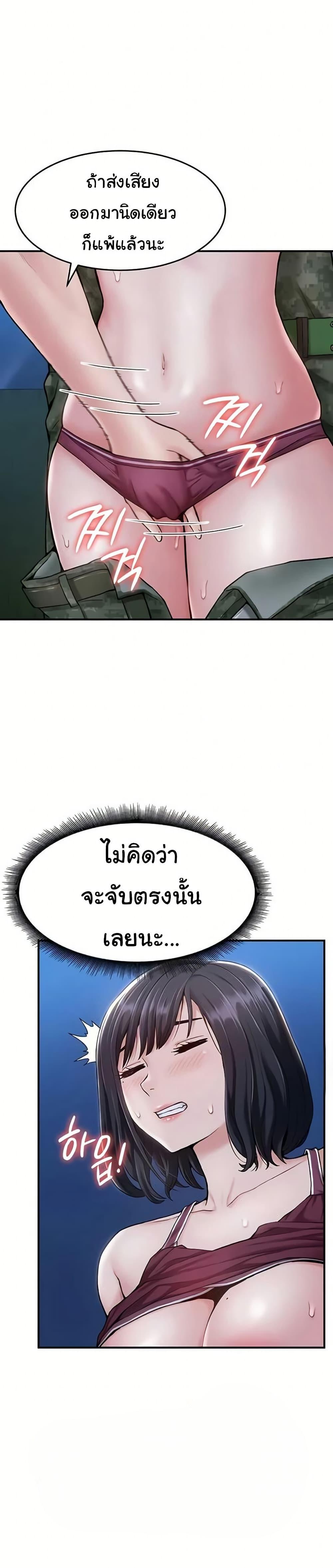 Doujin-Lc- อ่าน โดจิน มังฮวา เกาหลี ญี่ปุ่น จีน แปลไทย Women’s Army ตอนที่ 1 2 3 4 5 6 7 8 9 10 11 12 13 14 ฟรี ไม่มีโฆษณา อ่าน โดจิน Manhwa เกาหลี ญี่ปุ่น จีน เรามีครบ คัดมาให้เน้นๆ โดจิน 18+ รับประกันความฟินโดย  Doujin Lc