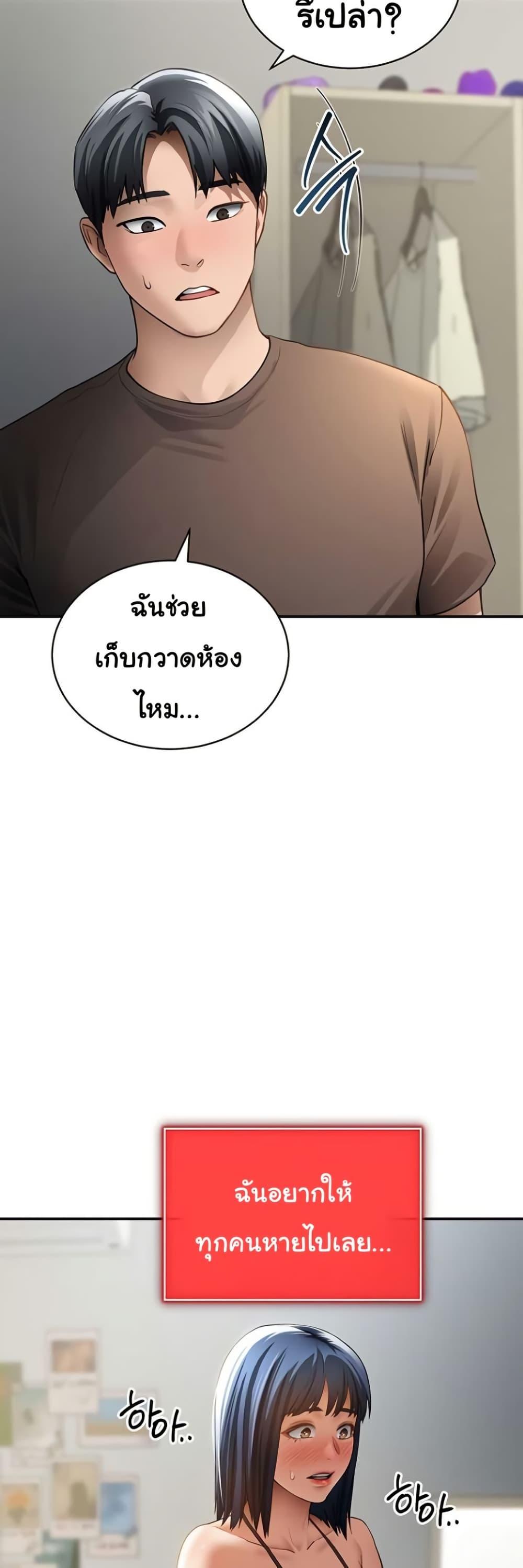 Doujin-Lc- อ่าน โดจิน มังฮวา เกาหลี ญี่ปุ่น จีน แปลไทย My Eyes Now See Desire ตอนที่ 1 2 3 4 5 6 7 8 9 10 11 12 13 14 ฟรี ไม่มีโฆษณา อ่าน โดจิน Manhwa เกาหลี ญี่ปุ่น จีน เรามีครบ คัดมาให้เน้นๆ โดจิน 18+ รับประกันความฟินโดย  Doujin Lc