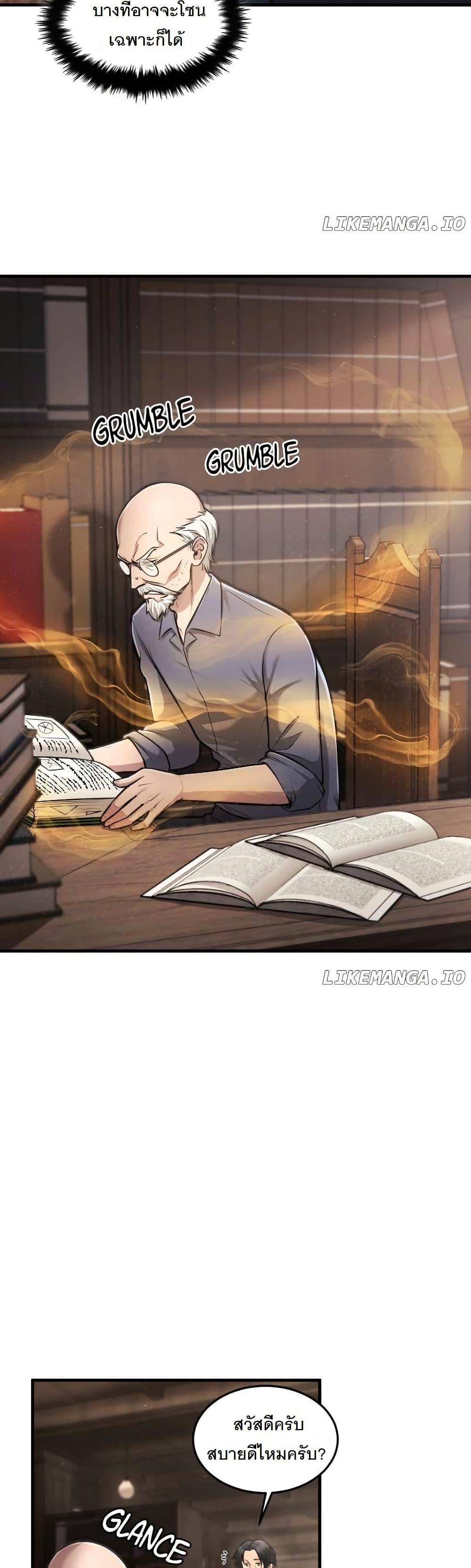 Manga-lc-com อ่านมังงะ อ่านการ์ตูน ออนไลน์ ฟรี Paranoid Mage ตอนที่ 1 2 3 4 5 6 7 8 9 10 11 12 13 14 ฟรี ไม่มีโฆษณา Manga-lc - อ่าน มังงะ อ่าน การ์ตูน ออนไลน์ อ่านมังงะ ฟรี