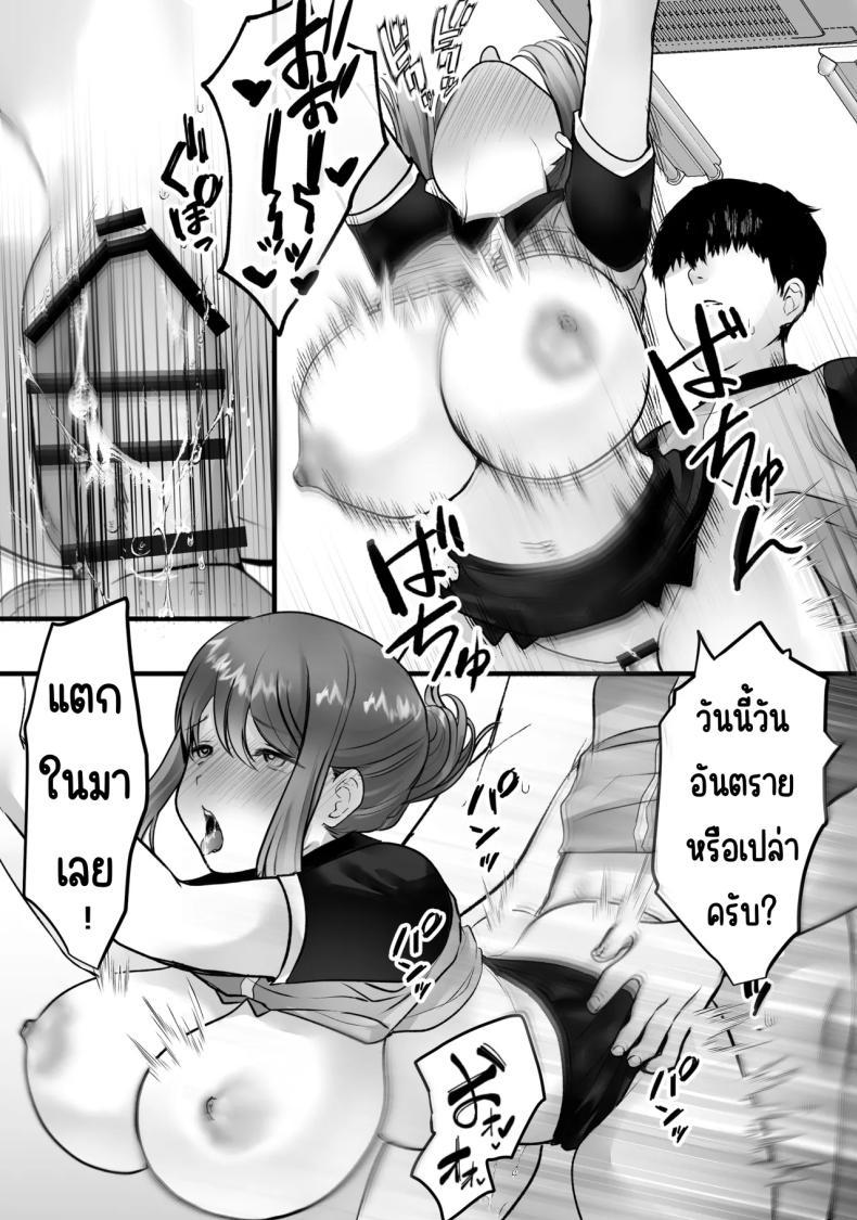 Doujin-Lc- อ่าน โดจิน มังฮวา เกาหลี ญี่ปุ่น จีน แปลไทย ทำงานพิเศษด้วยเสียงคราง [Teokome (Gendou Kobayashi)] Beit-saki no Oba-san ni Oho-goe Sekkyaku Sasete Mita ตอนที่ 1 2 3 4 5 6 7 8 9 10 11 12 13 14 ฟรี ไม่มีโฆษณา อ่าน โดจิน Manhwa เกาหลี ญี่ปุ่น จีน เรามีครบ คัดมาให้เน้นๆ โดจิน 18+ รับประกันความฟินโดย  Doujin Lc
