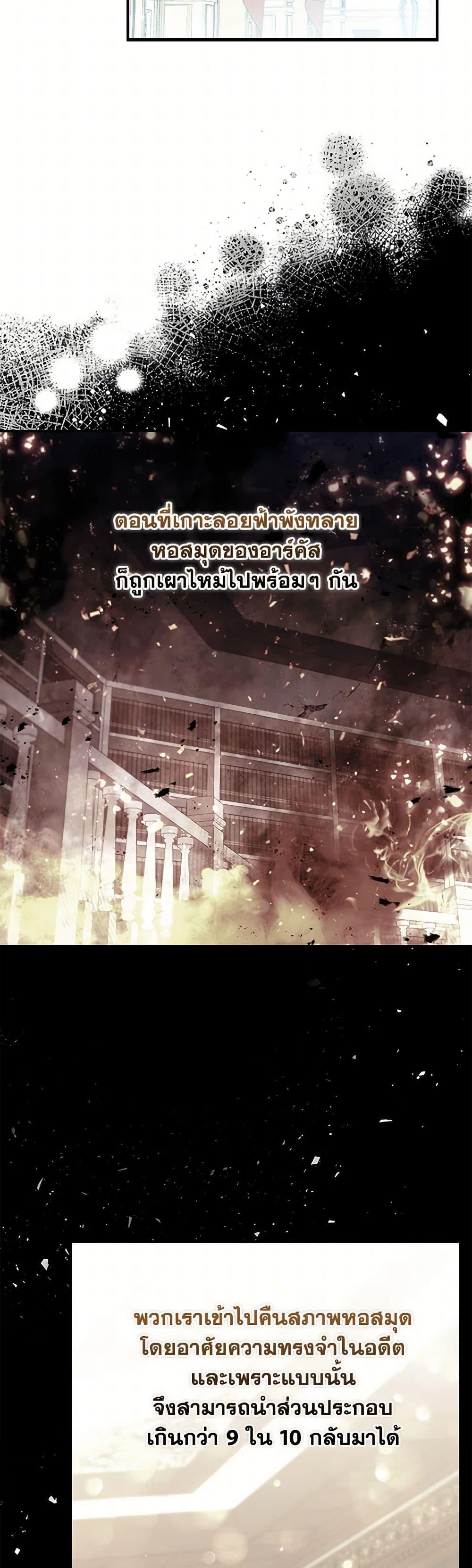 Manga-lc-com อ่านมังงะ อ่านการ์ตูน ออนไลน์ ฟรี The Beloved Little Princess ตอนที่ 1 2 3 4 5 6 7 8 9 10 11 12 13 14 ฟรี ไม่มีโฆษณา Manga-lc - อ่าน มังงะ อ่าน การ์ตูน ออนไลน์ อ่านมังงะ ฟรี