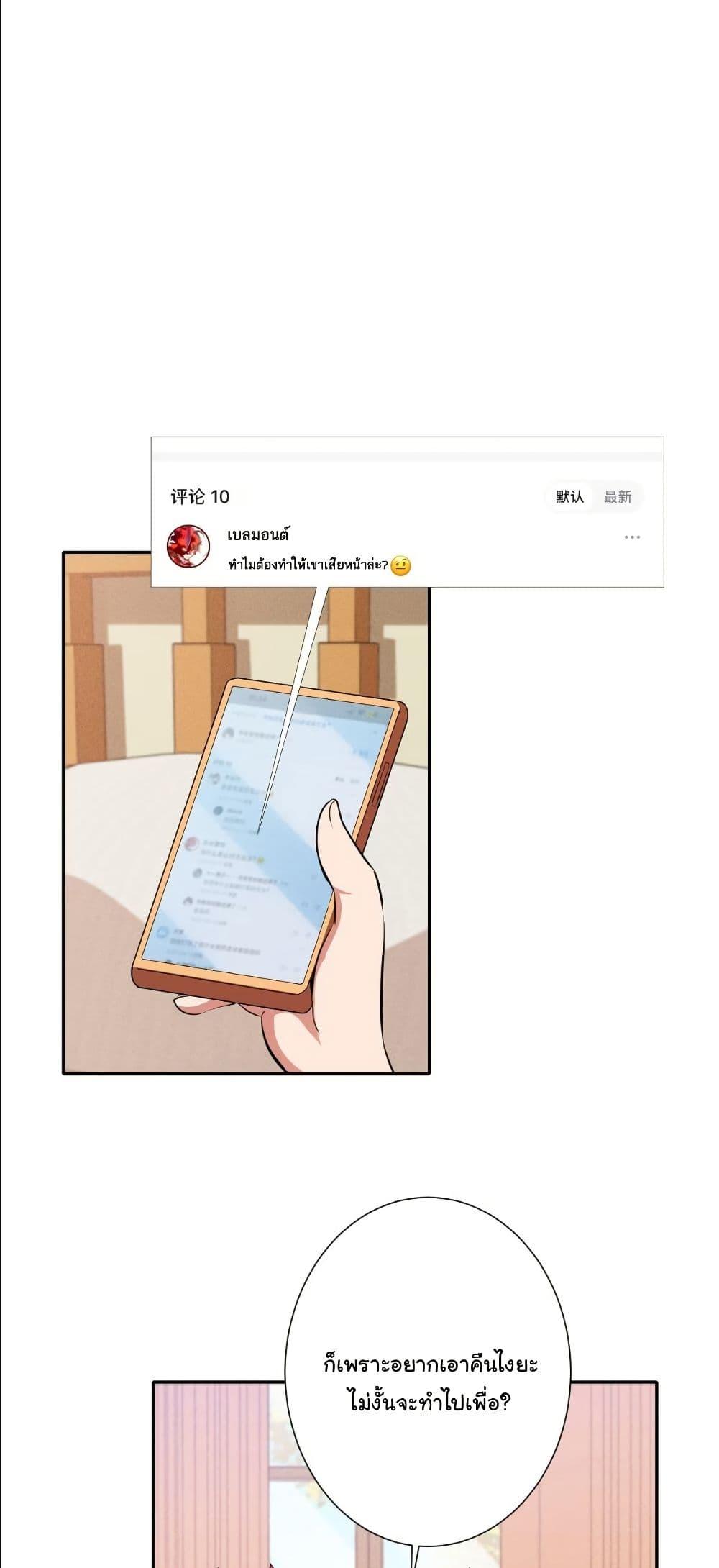 Manga-lc-com อ่านมังงะ อ่านการ์ตูน ออนไลน์ ฟรี Dating save The world ตอนที่ 1 2 3 4 5 6 7 8 9 10 11 12 13 14 ฟรี ไม่มีโฆษณา Manga-lc - อ่าน มังงะ อ่าน การ์ตูน ออนไลน์ อ่านมังงะ ฟรี