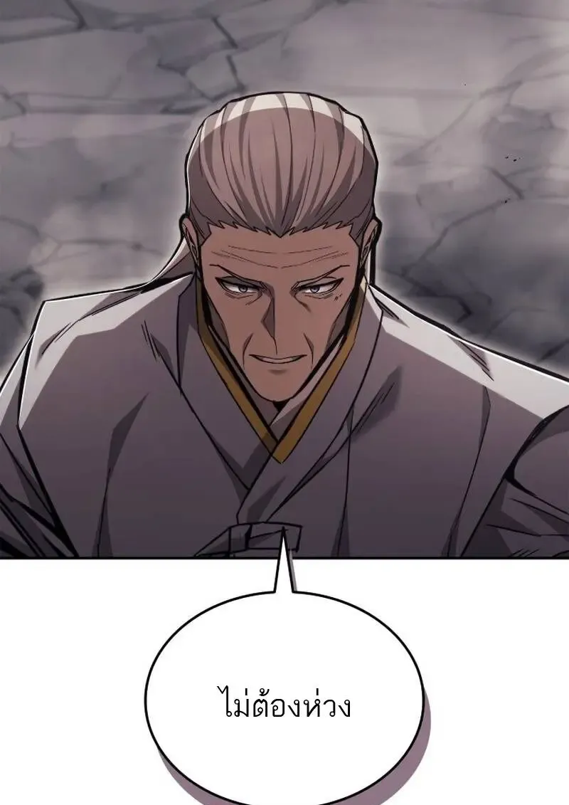 Subscribed To The Transcendental Channels แค_กดส_บตะไคร_ ก_ได_พล_งมาเฉยเลย ตอนที่ ตอนที่ 96 รูปที่ 10