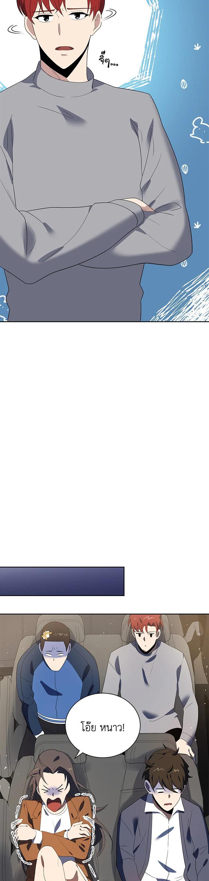 Manga-lc-com อ่านมังงะ อ่านการ์ตูน ออนไลน์ ฟรี The Descent of the Demonic Master ตอนที่ 1 2 3 4 5 6 7 8 9 10 11 12 13 14 ฟรี ไม่มีโฆษณา Manga-lc - อ่าน มังงะ อ่าน การ์ตูน ออนไลน์ อ่านมังงะ ฟรี