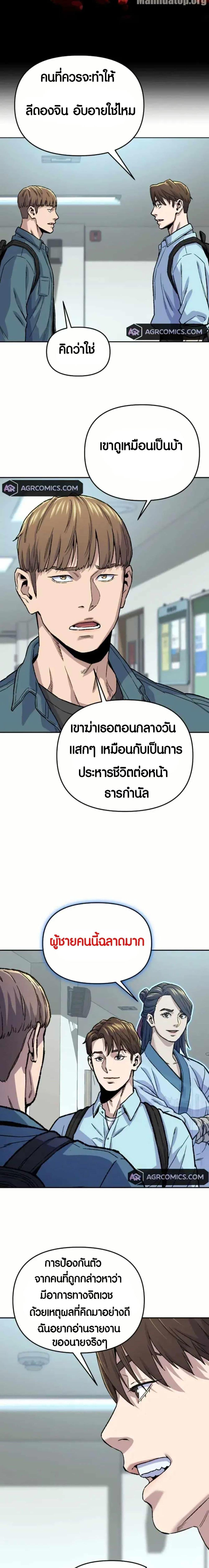 Manga-lc-com อ่านมังงะ อ่านการ์ตูน ออนไลน์ ฟรี Overpower Your Enemies by the Law ตอนที่ 1 2 3 4 5 6 7 8 9 10 11 12 13 14 ฟรี ไม่มีโฆษณา Manga-lc - อ่าน มังงะ อ่าน การ์ตูน ออนไลน์ อ่านมังงะ ฟรี