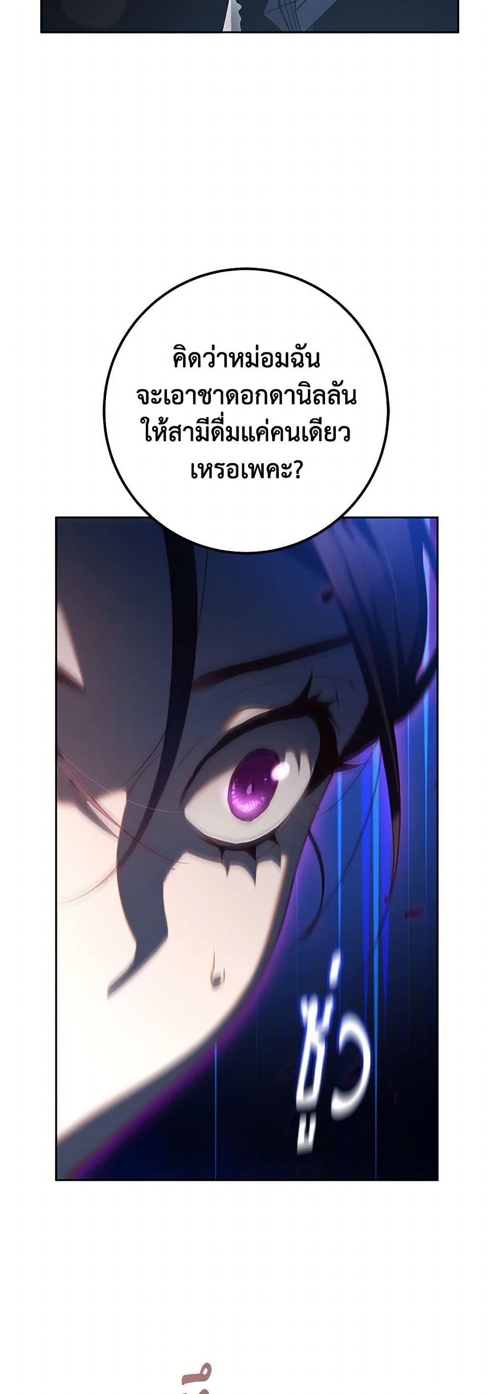 Manga-lc-com อ่านมังงะ อ่านการ์ตูน ออนไลน์ ฟรี Second Life of a Trash Princess ตอนที่ 1 2 3 4 5 6 7 8 9 10 11 12 13 14 ฟรี ไม่มีโฆษณา Manga-lc - อ่าน มังงะ อ่าน การ์ตูน ออนไลน์ อ่านมังงะ ฟรี