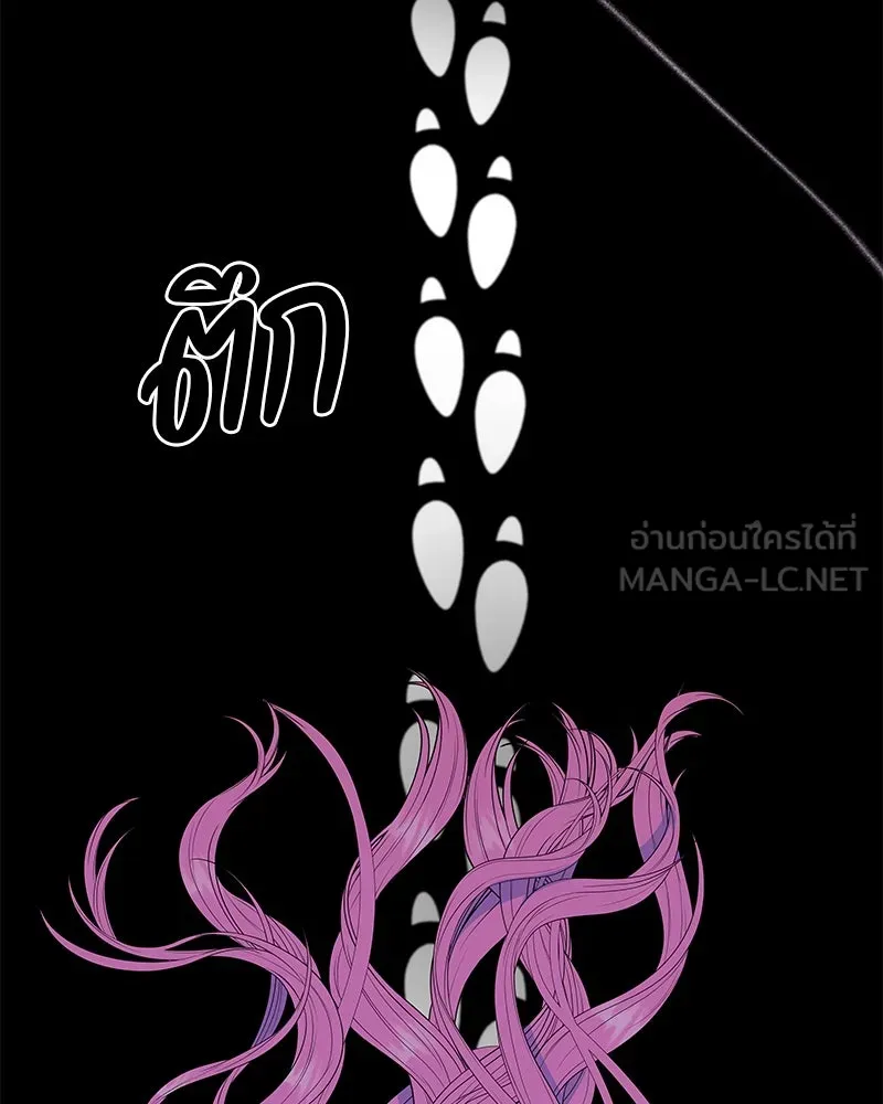 ขอบคุณที่หักหลัง ตอนที่ 41 รูปที่ 24