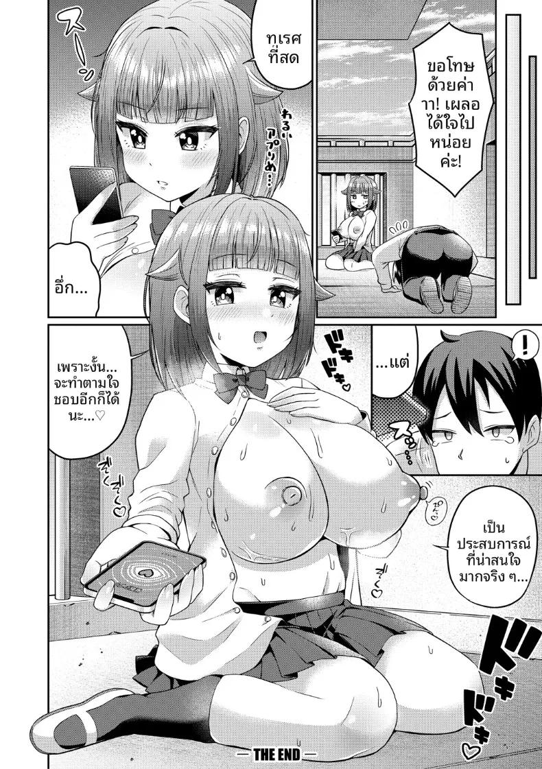 Doujin-Lc- อ่าน โดจิน มังฮวา เกาหลี ญี่ปุ่น จีน แปลไทย สะกดจิตสู่ห้วงภวังค์ (Kuzu no Mokuzu) ตอนที่ 1 2 3 4 5 6 7 8 9 10 11 12 13 14 ฟรี ไม่มีโฆษณา อ่าน โดจิน Manhwa เกาหลี ญี่ปุ่น จีน เรามีครบ คัดมาให้เน้นๆ โดจิน 18+ รับประกันความฟินโดย  Doujin Lc
